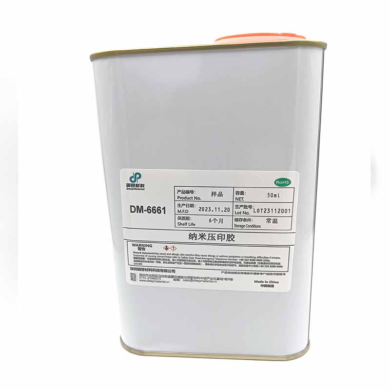 DM6661UV壓印膠微納壓印膠LCD增亮膜應用膠