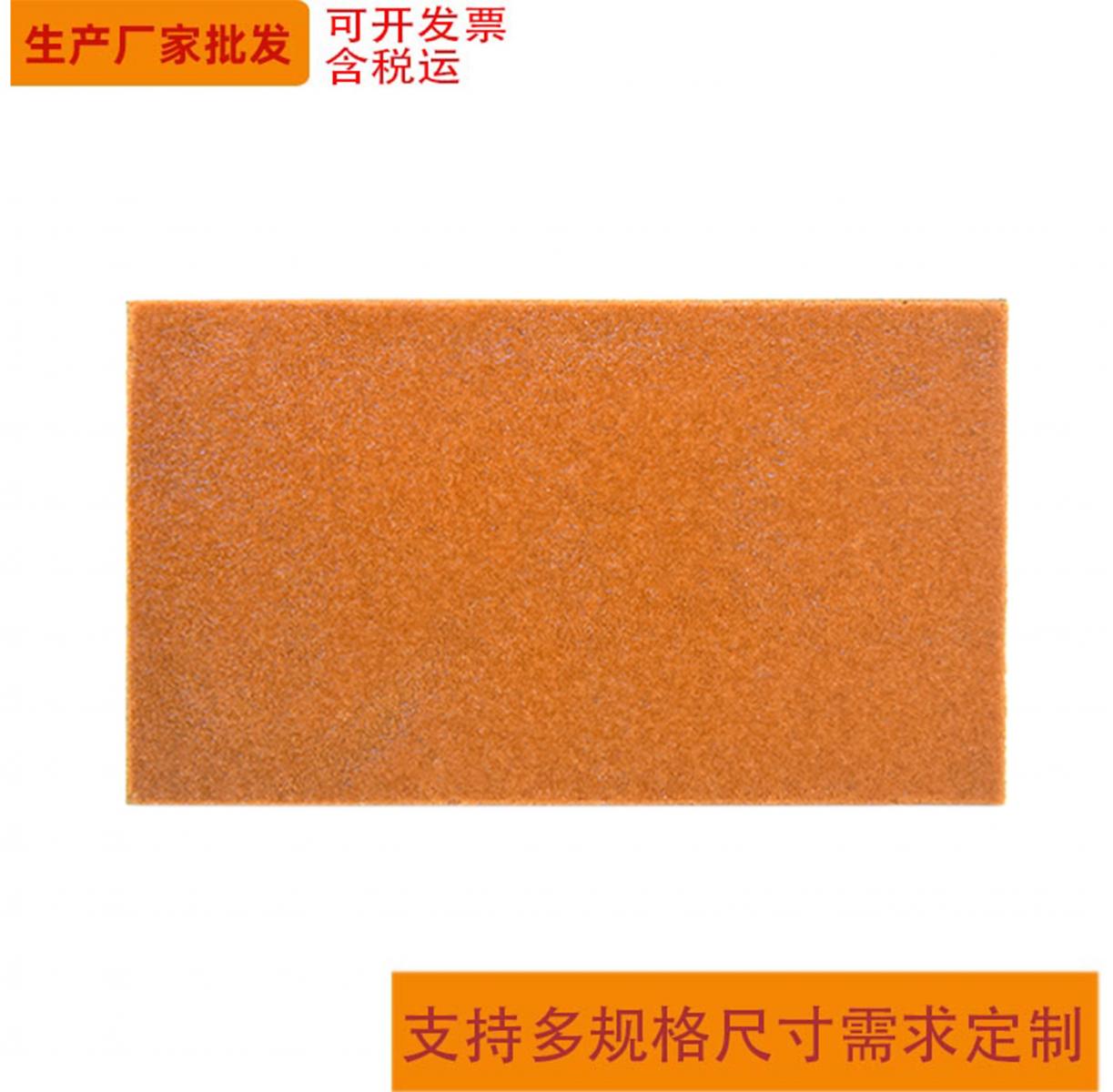 高低壓電柜消防滅火貼DS0020-1005204全氟己酮滅火貼生產(chǎn)廠(chǎng)含稅運(yùn)